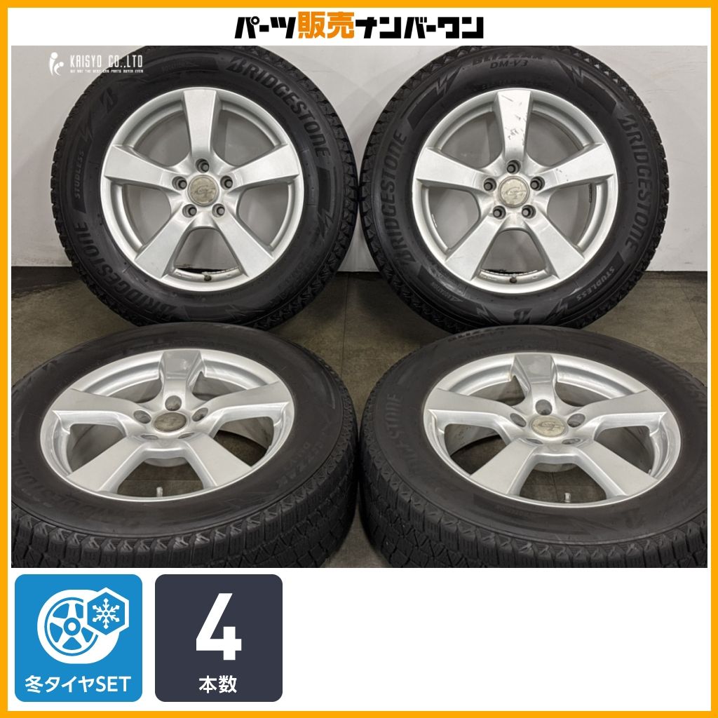 【交換用に】GRASS 17in 7J +38 PCD114.3 ブリヂストン ブリザック DM-V3 225/65R17 NX ハリアー RAV4 ヴァンガード エクストレイル CX-5