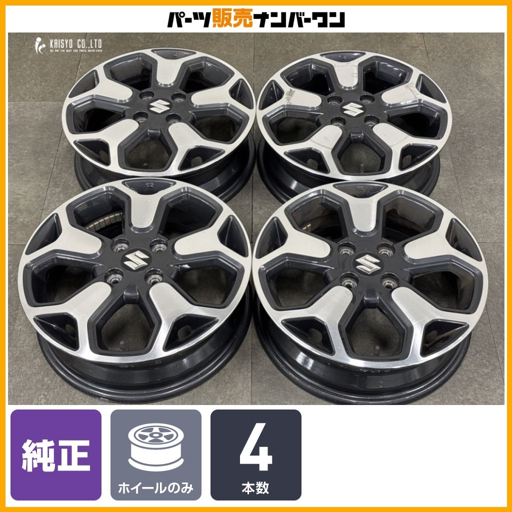 交換用に】スズキ ハスラー 純正 15in 4.5J +45 PCD100 4本セット 