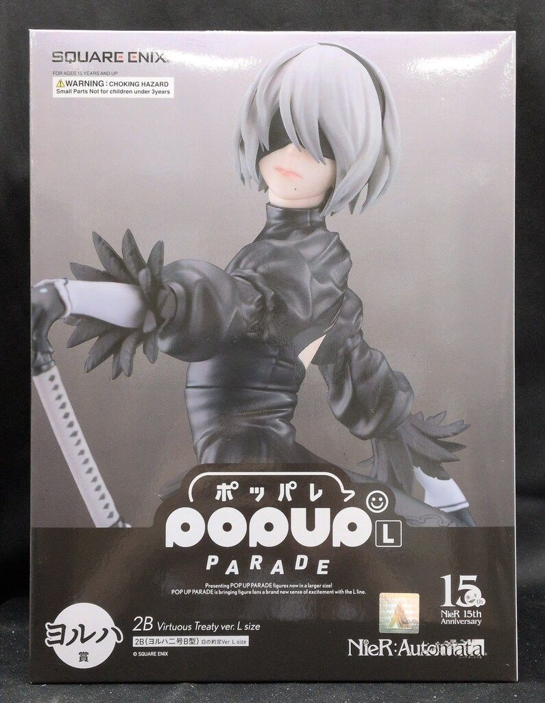 NieRゲームシリーズ15周年記念くじ ヨルハ賞 2B ヨルハ二号B型 白の約定 スクウェア・エニックス NieRゲームシリーズ 15周年記念くじ ヨルハ賞