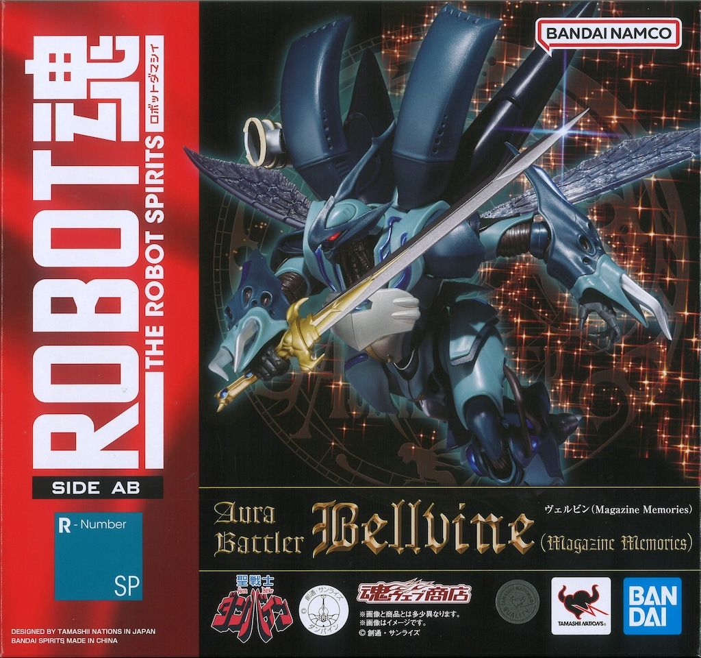 ROBOT魂＜SIDE AB＞ ヴェルビン（Magazine Memories） BANDAI SPIRITS ROBOT魂 SIDE AB ヴェルビン(Magazine Memories)