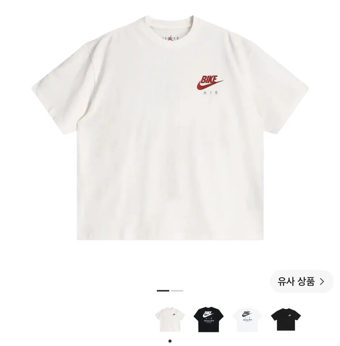 ナイキ ジョーダン x ナイトー・シルヴェスター Tシャツ (IQ8148-133) XL