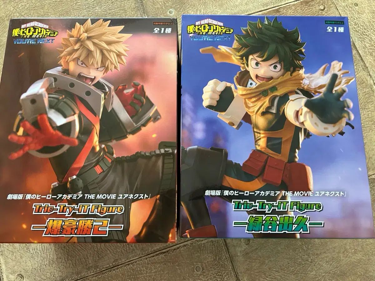 未開封) 僕のヒーローアカデミア ヒロアカ Trio Try it 緑 谷出久 爆豪 勝己 フィギュア まとめ
