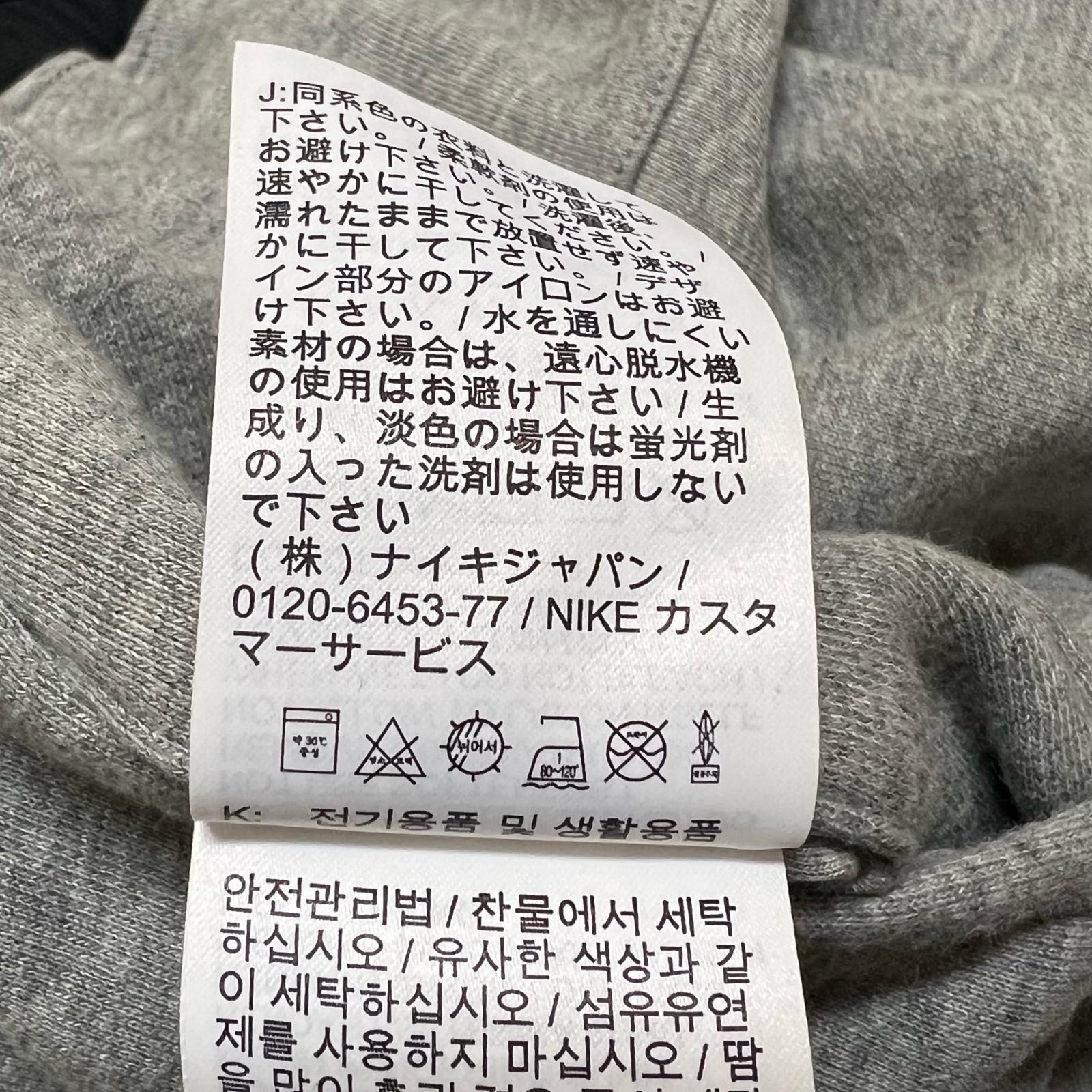 NIKE × FEAR OF GOD Reversible Shorts Summit White リバーシブル 
