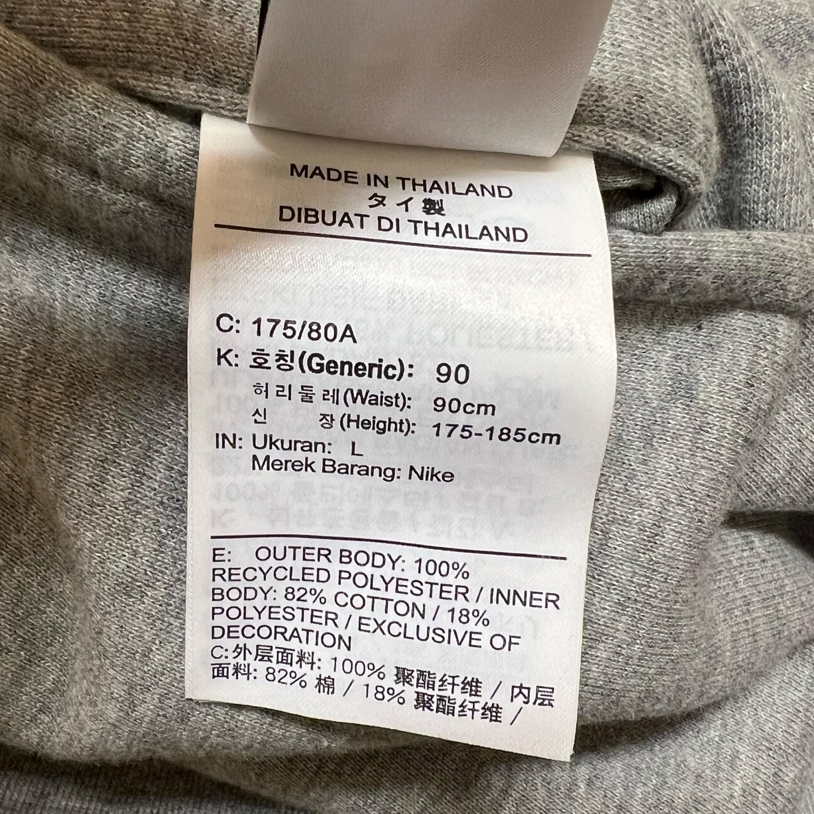 NIKE × FEAR OF GOD Reversible Shorts Summit White リバーシブル 