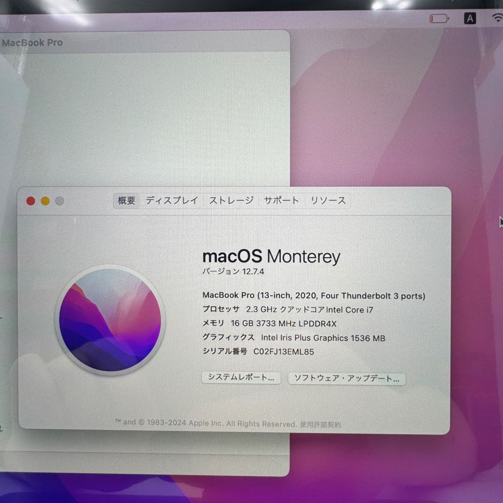訳あり】MacBook Pro 2020 16GB/512GB JIS - メルカリ