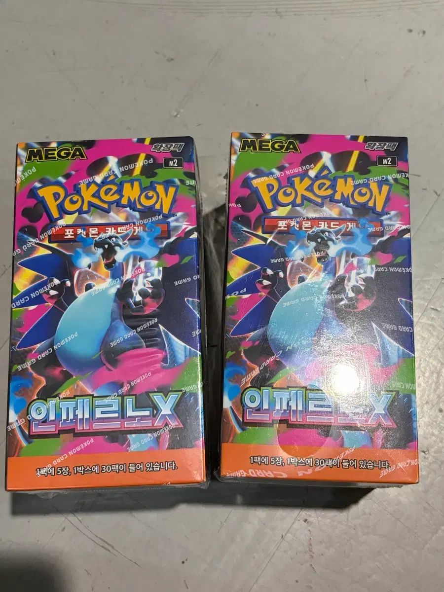 ポケットモンスター カード IN インフェルノx ボックス シューリンク