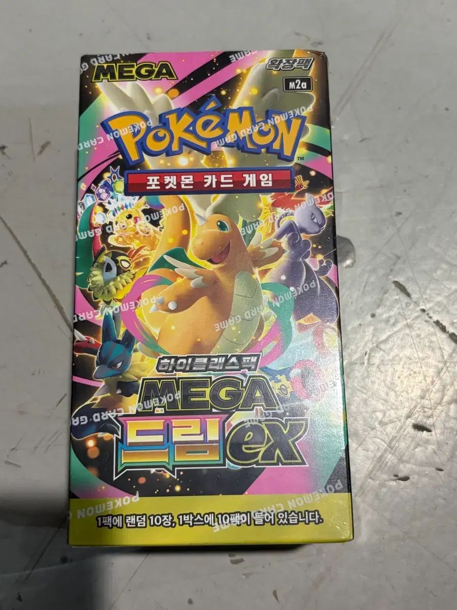 ポケモンカード MEGA ドリーム ボックス シュー未開封
