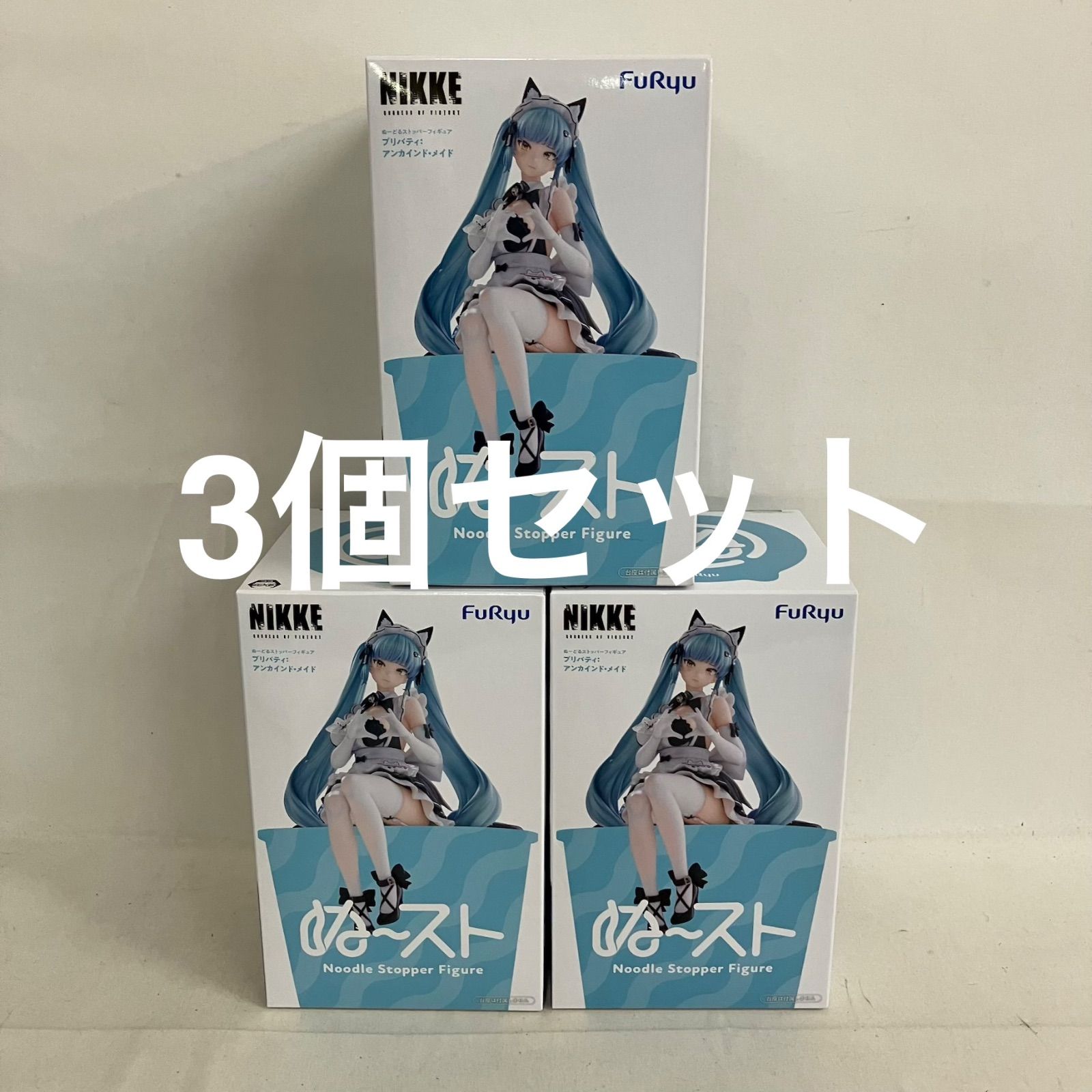 NIKKE ぬーどるストッパー プリバティ:アンカインド・メイド【12体セット】 未開封 NIKKE ぬーどるストッパーフィギュア プリバティ アンカインド