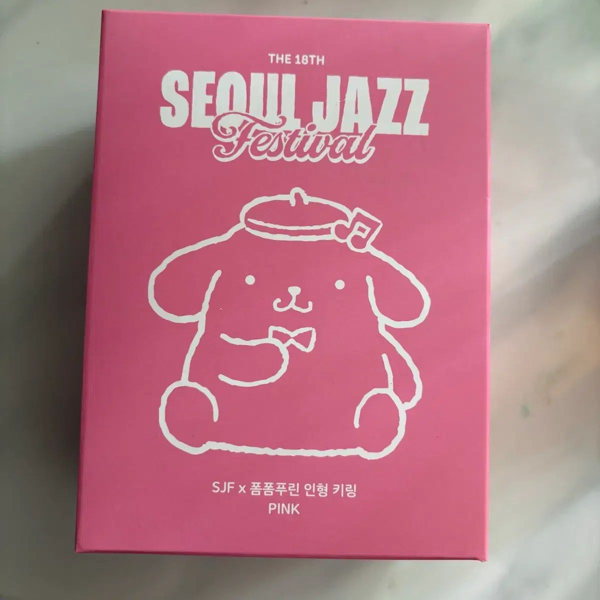 서재페 ポムポムプリン ぬいぐるみ キーホルダー ピンク SJF 新品
