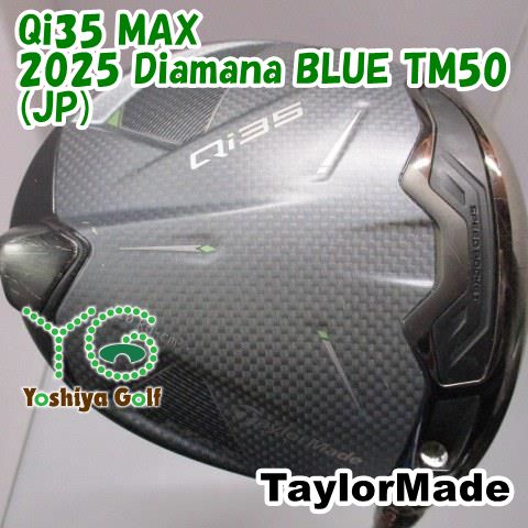 ドライバー テーラーメイド Qi35 MAX/2025 Diamana BLUE TM50(JP)/S/10.5[141782]