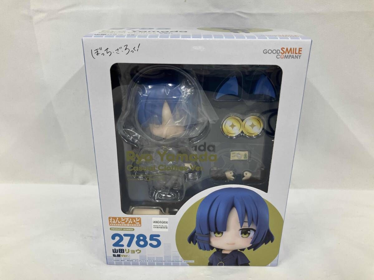 未開封品 ねんどろいど 2785 ぼっち･ざ･ろっく! 山田リョウ 私服Ver. ぼっち･ざ･ろっく!