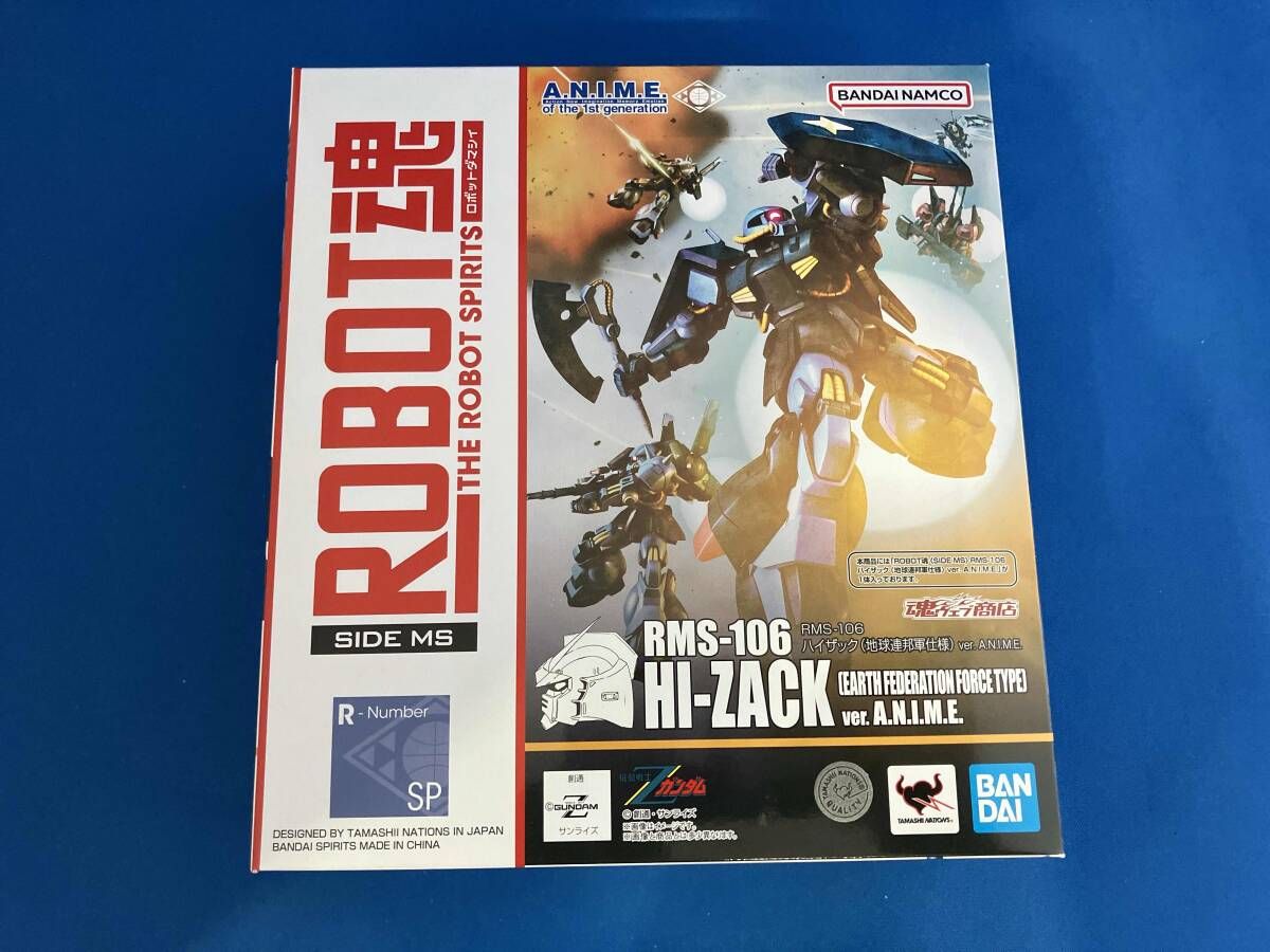 ROBOT魂 RMS-106 ハイザック(地球連邦軍仕様) ver. A.N.I.M.E. 魂ウェブ商店限定 機動戦士Zガンダム