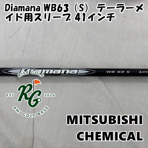 ビューティープロテクターBpフェースパウダー3個セット 新品、未使用
