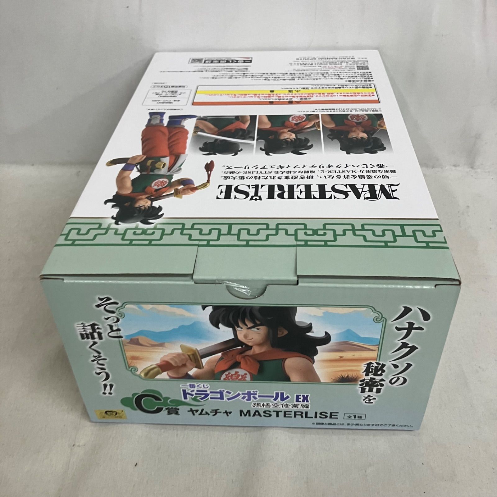 未開封 一番くじ DRAGON BALL 孫悟空修業編 MASTERLISE C賞 ヤムチャ