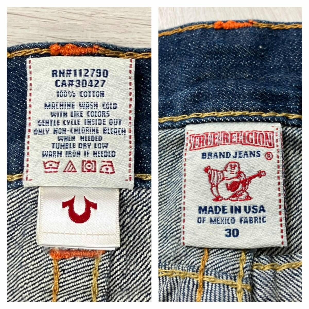 TRUE RELIGION/トゥルーレリジョン/ジーンズ/SECTION RICKY BIG T 
