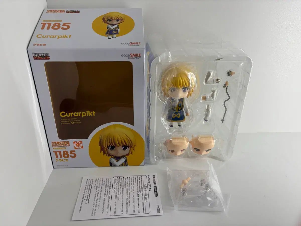 フィギュア グッドスマイルカンパニー HUNTER×HUNTER クラピカ
