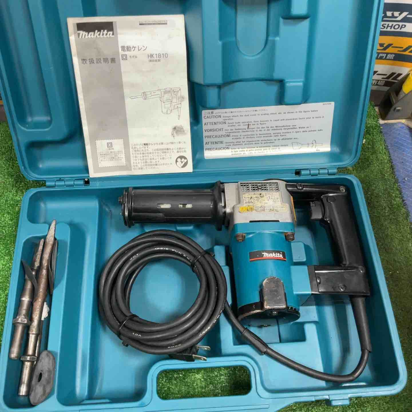 ★マキタ(makita) 電動ケレン HK1810【草加店】