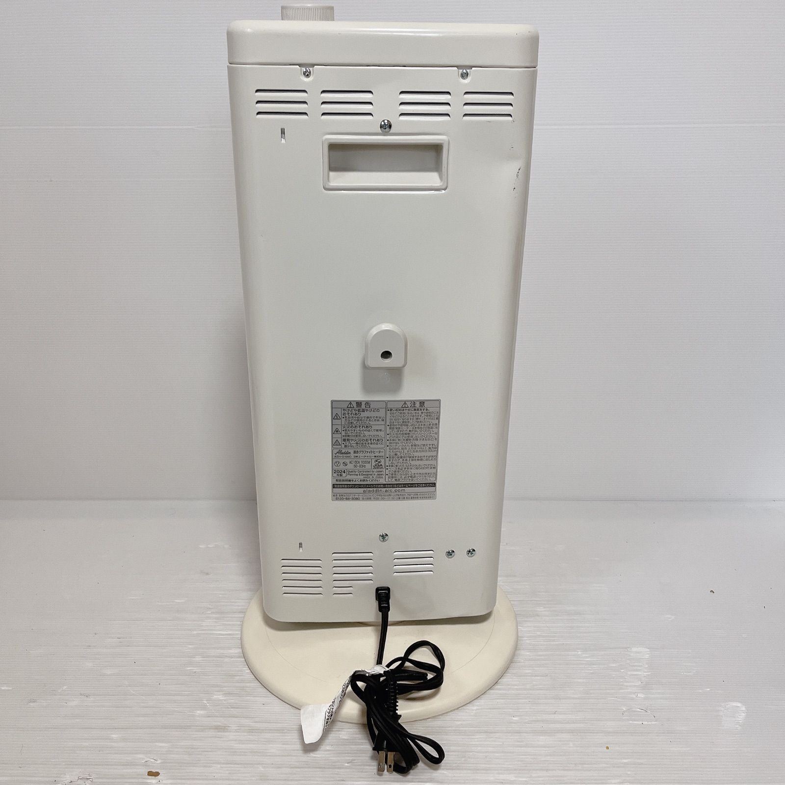 Aladdin 電気ヒーター AEH-G100D 1000W 2024年製造