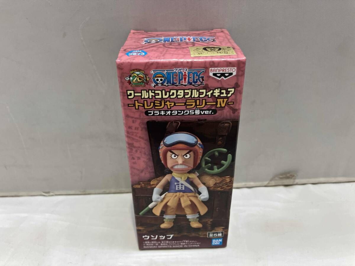 未開封品 現状品 ウソップ 4 ワンピｰス ワｰルドコレクタブルフィギュア 