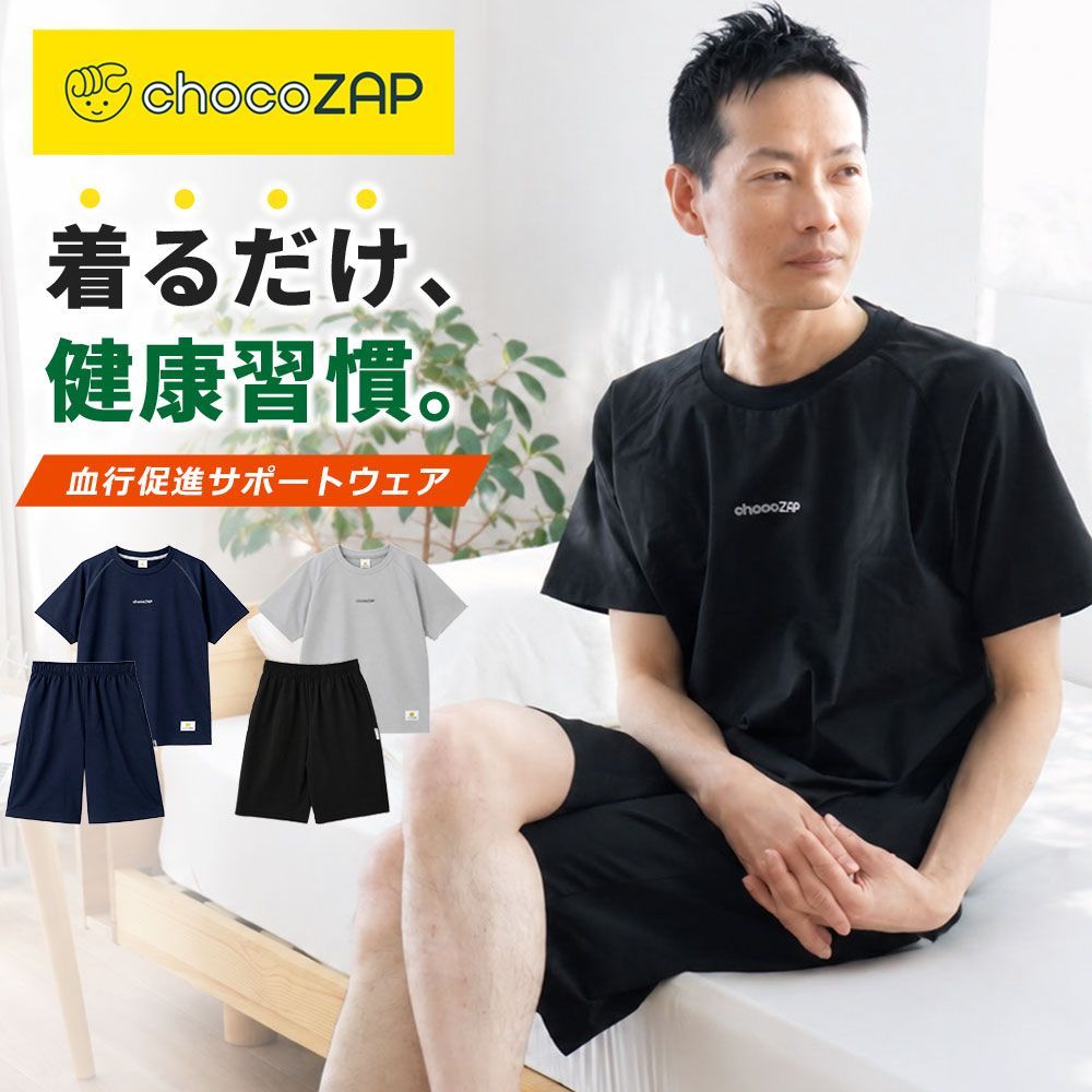 紳士パジャマ メンズ chocoZAP チョコザップ×カイタックファミリー