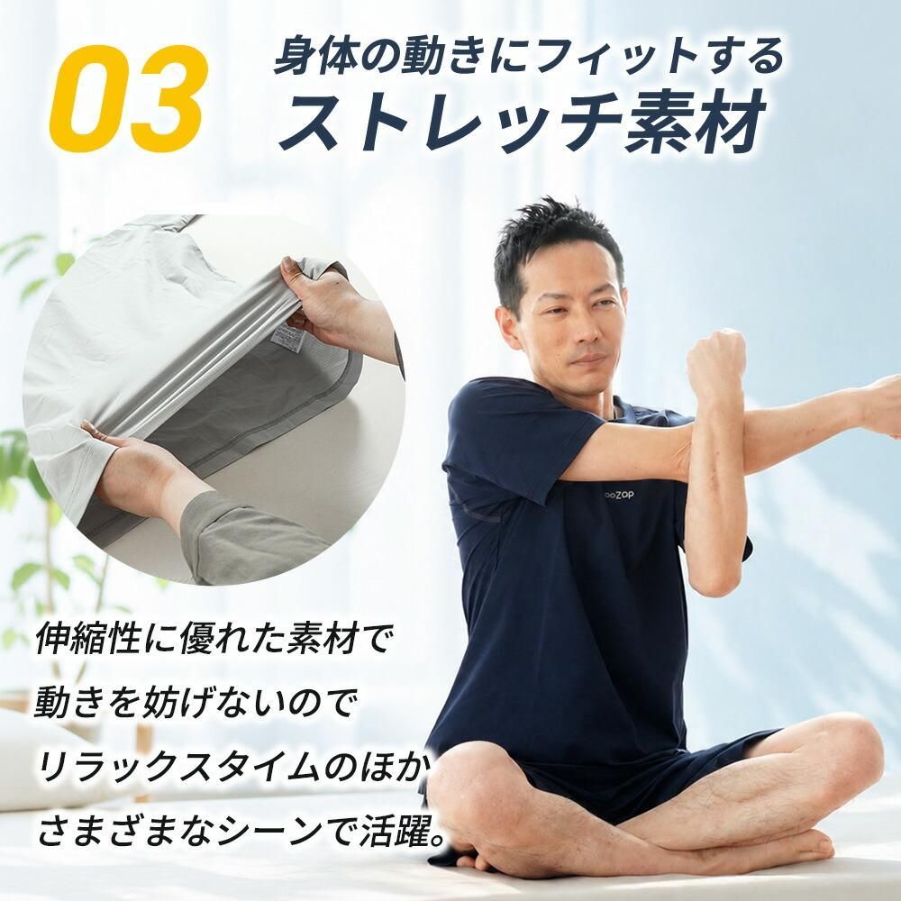 紳士パジャマ メンズ chocoZAP チョコザップ×カイタックファミリー