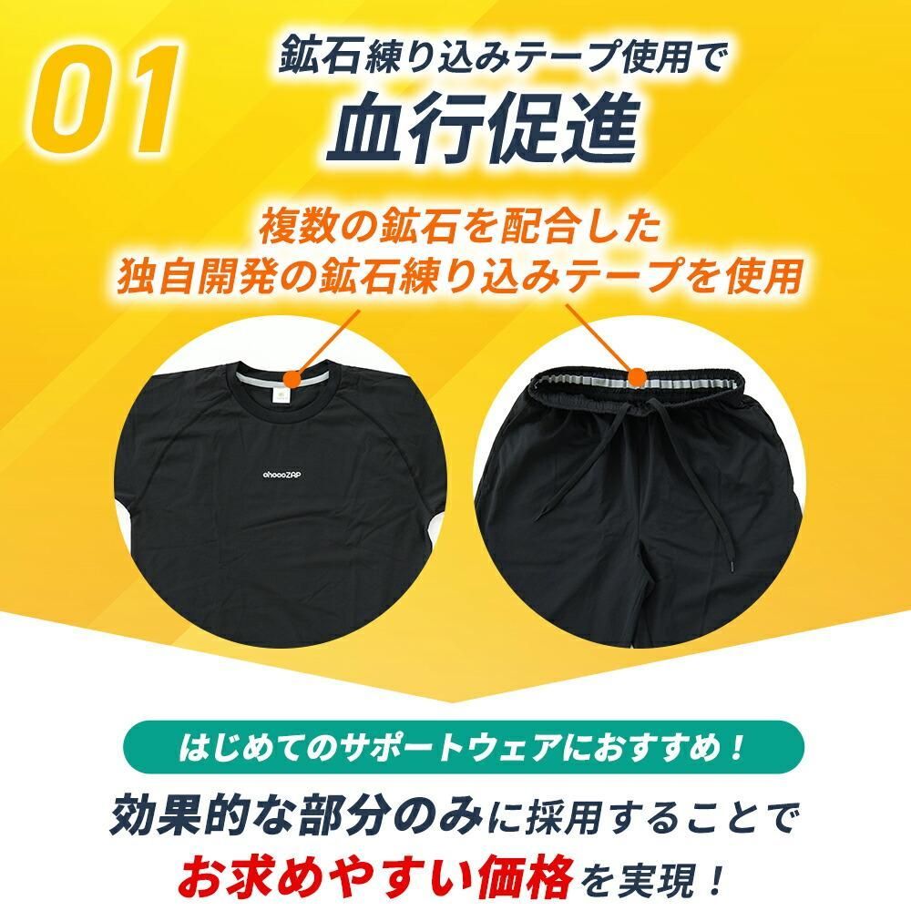 紳士パジャマ メンズ chocoZAP チョコザップ×カイタックファミリー
