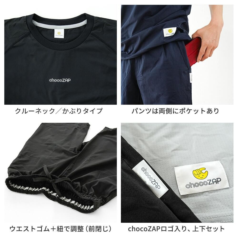 紳士パジャマ メンズ chocoZAP チョコザップ×カイタックファミリー
