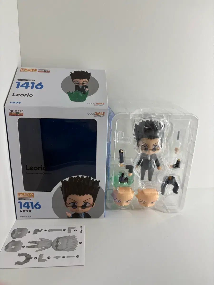 グッドスマイルカンパニー HUNTER×HUNTER レオリオ ねんどろいど