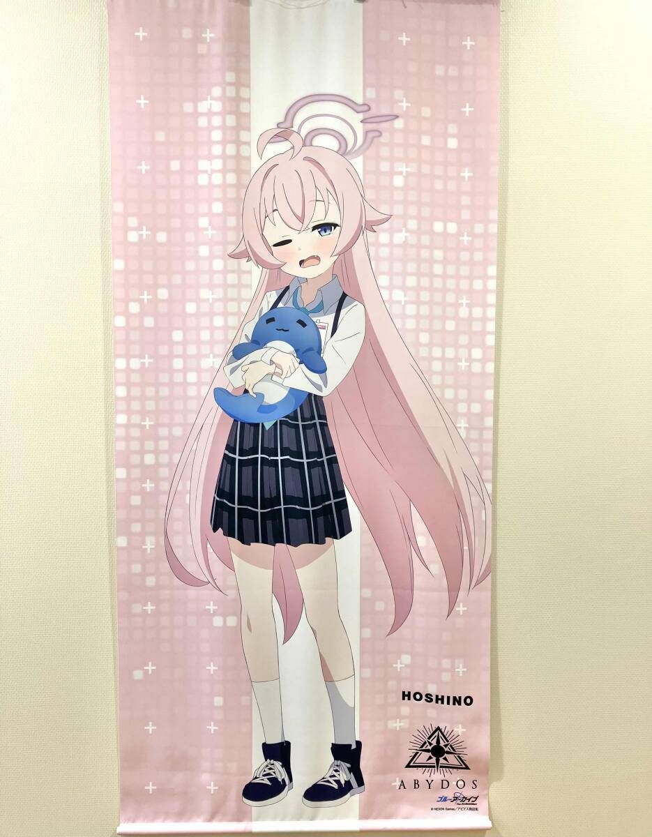 ラウワンコラボ ホシノ等身大タペストリー 小鳥遊ホシノ 描き下ろし アクティビティver. 等身大タペストリー