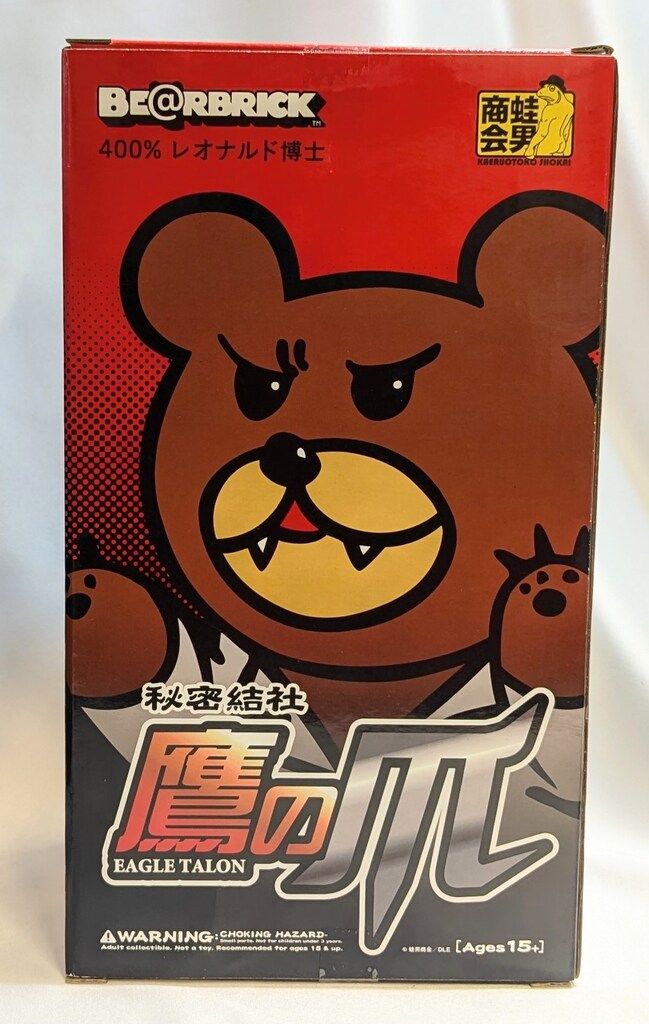 MEDICOMTOY BE@RBRICK レオナルド博士 秘密結社鷹の爪 400% - メルカリ