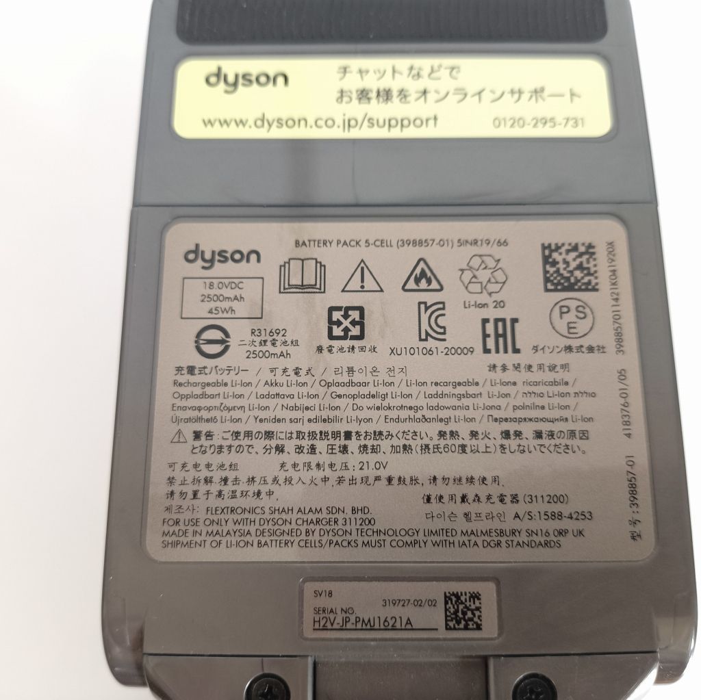 バッテリー良好 フルセット 動作良好 SV18 Dyson バッテリー良好 No447 一式セット【動作確認済】 掃除機 SV18 Dyson 掃除機・クリーナー