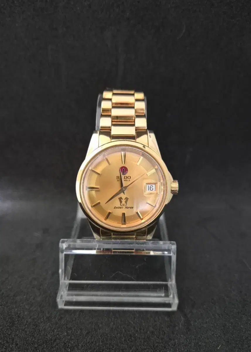 RADO Golden Horse 1957 Limited Edition 빈