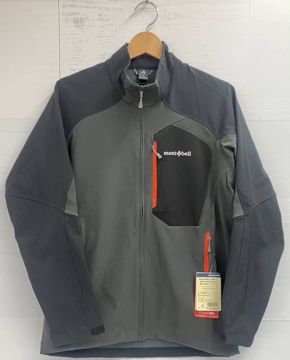 美品／mont-bell／Roche Jacket／メンズ／Sサイズ／1109707／ダークグレー／新品タグ付き／モンベル／ロッシュジャケット