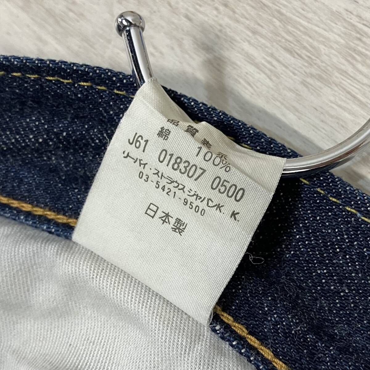 Levi's 501XX W32 BIGE 赤耳 66501 日本製 復刻 ジーンズ デニム