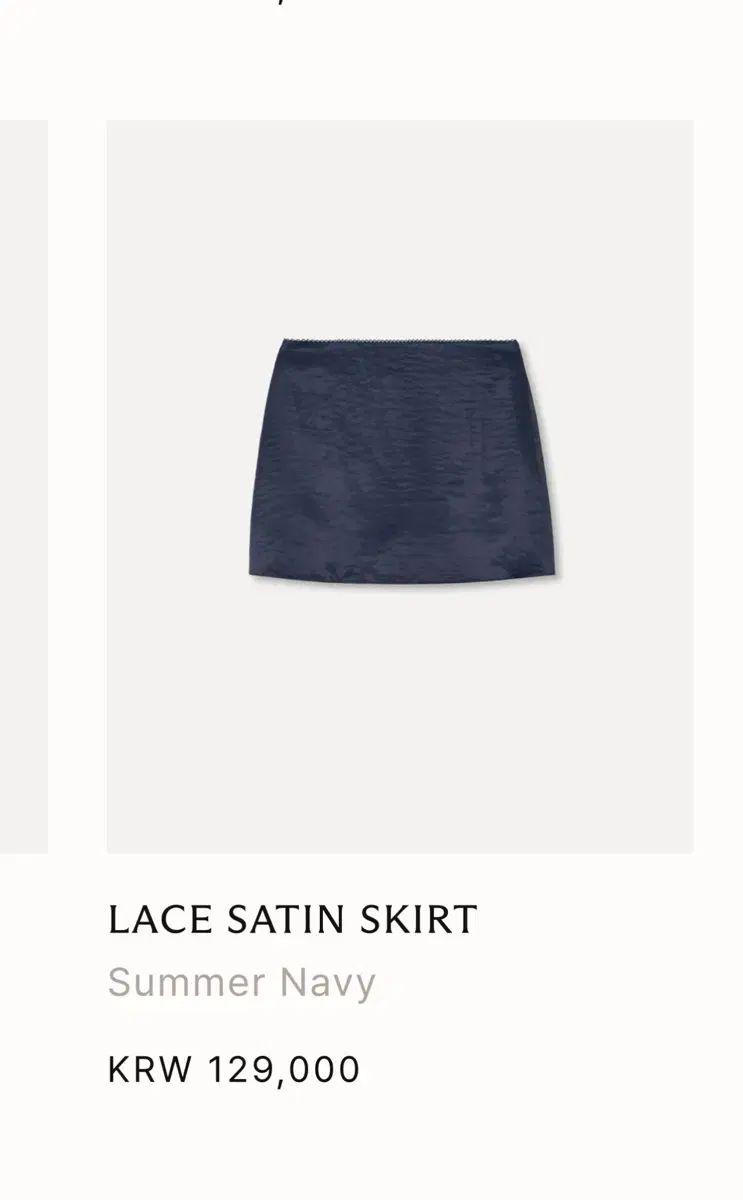 (新品) howus lace satin skirt ホワス レイ サテンス