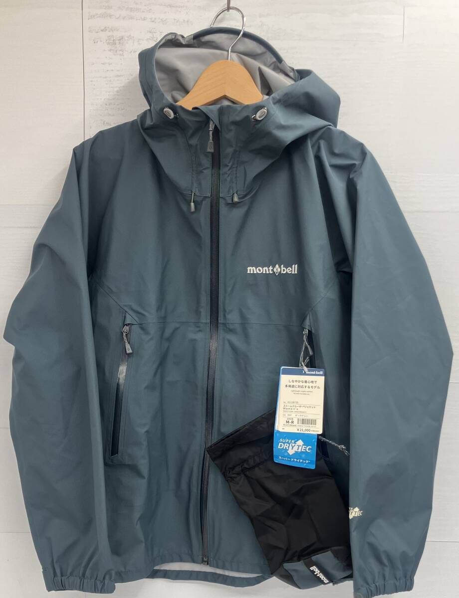 美品／mont-bell／ストームクルーザージャケット／M-Rサイズ／1128735／ダークグレー／モンベル／新品タグ付き／保存袋有