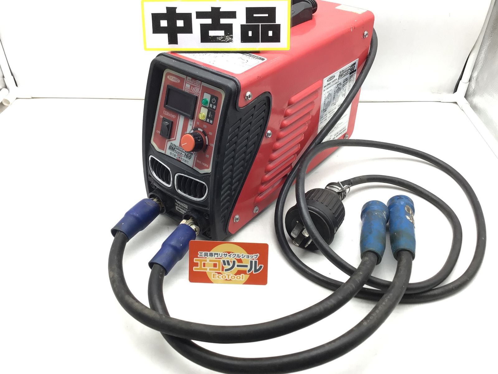 【中古品】NICHIDO/日動工業 BM2-160DA ☆ 単相200V専用インバーター直流溶接機BMウェルダー160 [IT_3RXX8][笠寺][M04]