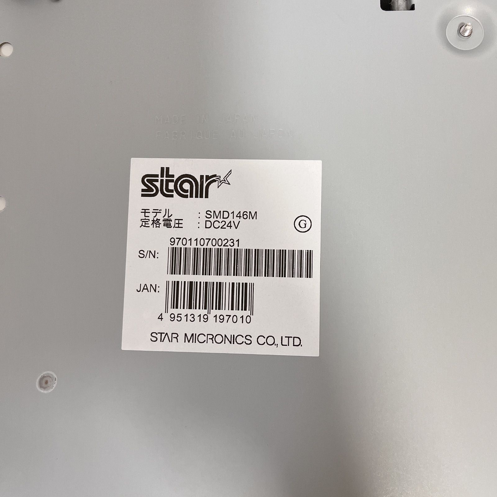 Star TSP143IIIU レシートプリンター キャッシュドロワーセット #0521