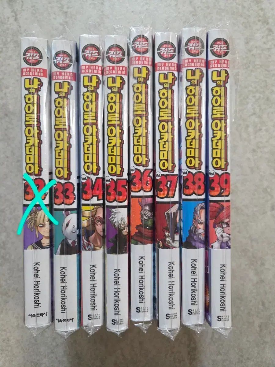 (未開封 初回版 ダブル特装版)私の ヒーロー アカデミア 漫画 33 - 39 巻