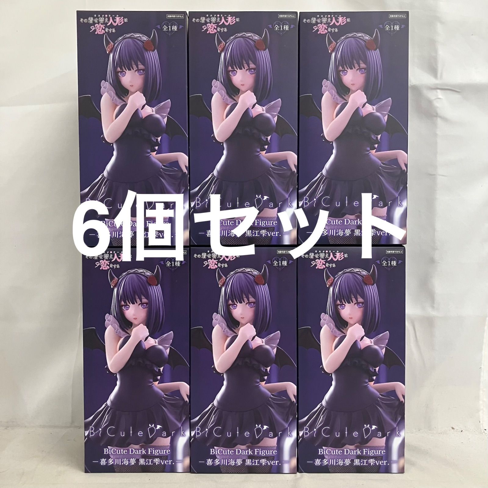 未開封 その着せ替え人形は恋をする BiCute Dark Figure 喜多川海夢 