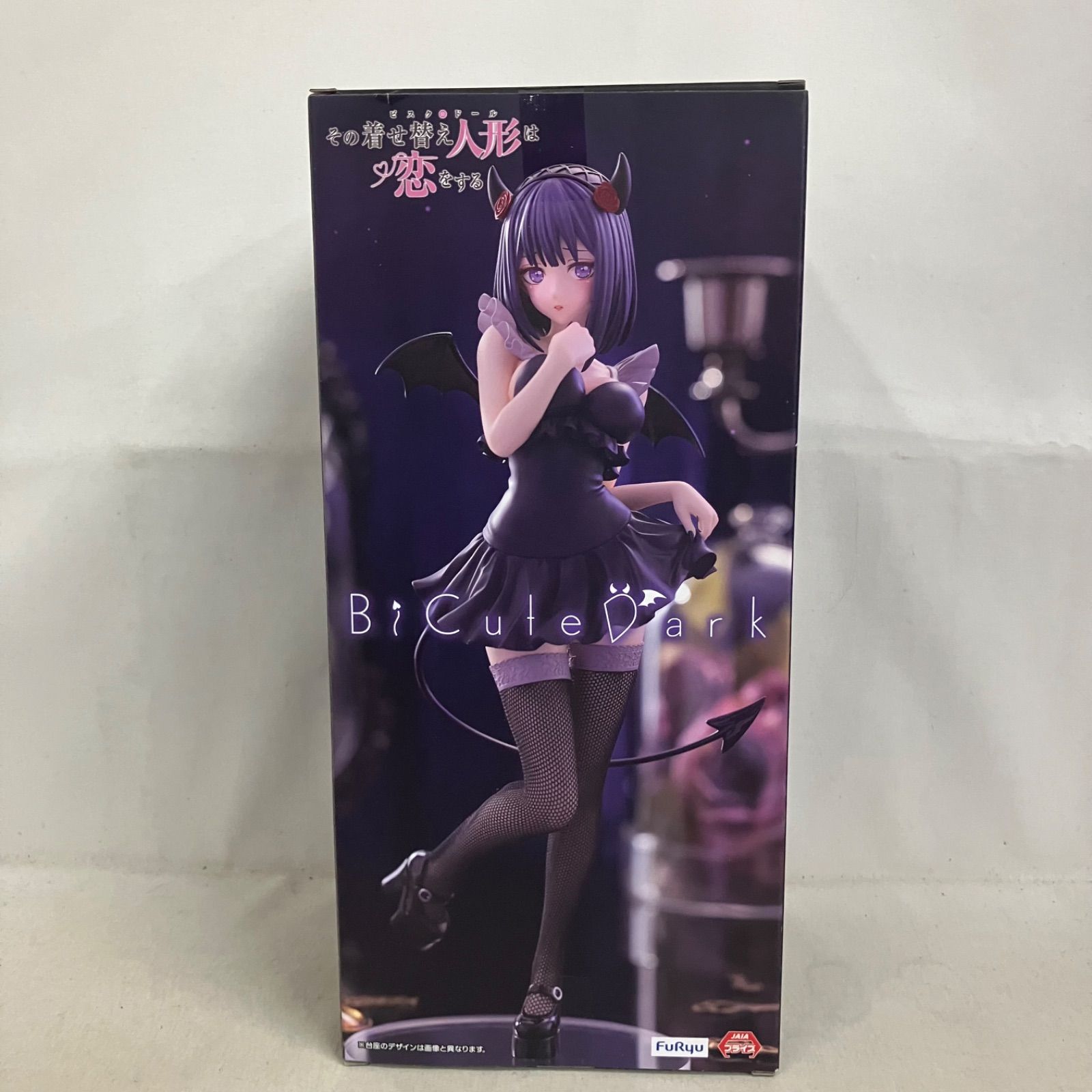 未開封 その着せ替え人形は恋をする BiCute Dark Figure 喜多川海夢