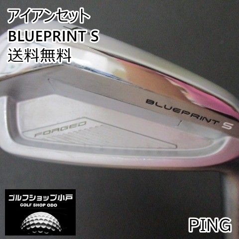 アイアンセット ピン BLUEPRINT S/MODUS3TOUR115(JP) 1本/X/22.5[5073]