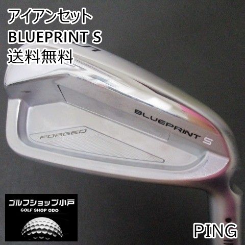 アイアンセット ピン BLUEPRINT S/MODUS3TOUR115(JP) 1本/X/26[5074]