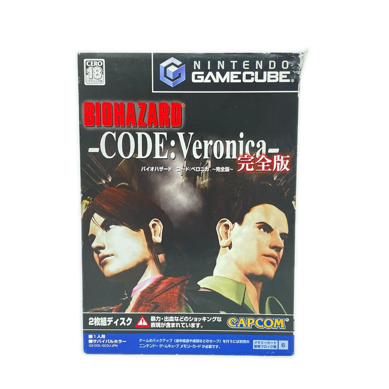 CAPCOM カプコン ゲームキューブ ソフト NINTEND GAMECUBE BIOHAZARD-CODE:VERONICA- 完全版　 6,692円