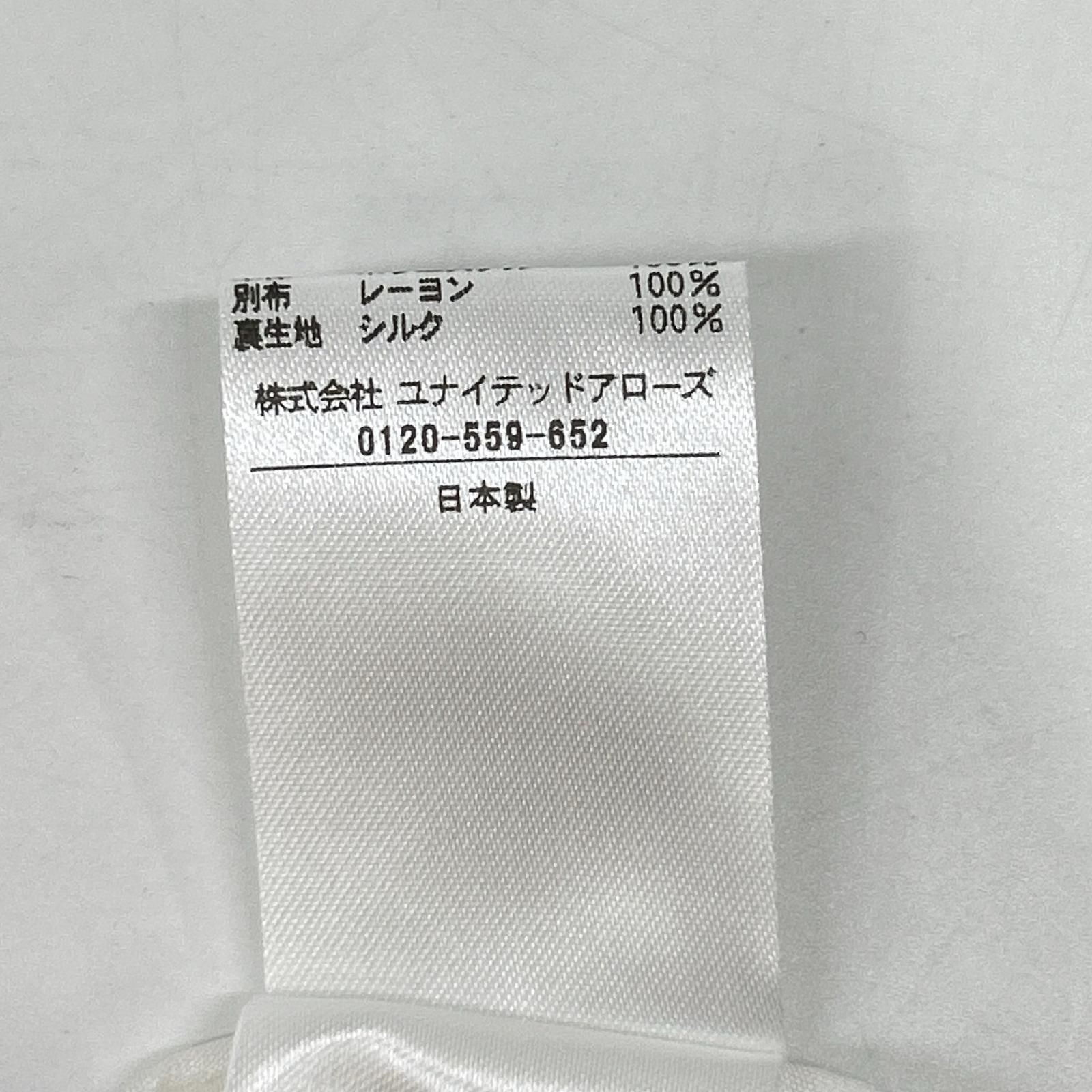 DRAWER ドゥロワー ホワイト 6524-299-1914 25SS フリンジドロスト 