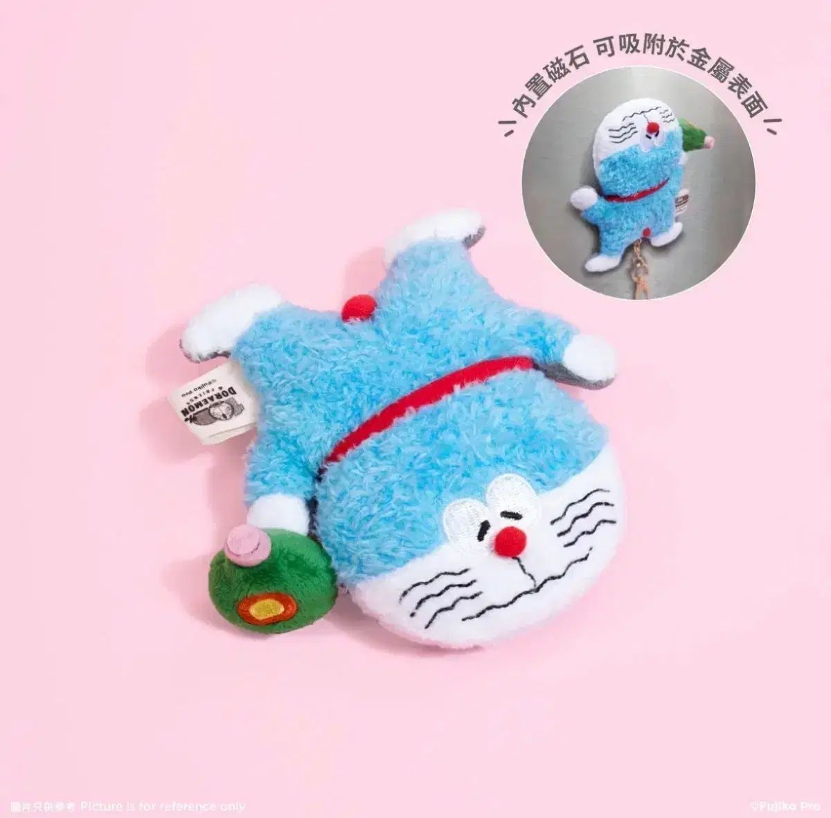 100%ドラえもん 香港限定 ぬいぐるみ マグネット キーホルダー キーチェーン
