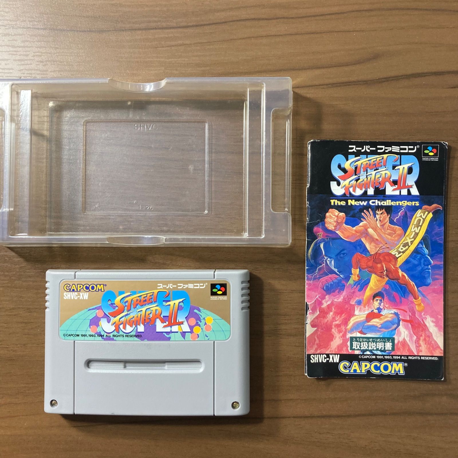 箱・説付き】 スーパーストリートファイターⅡ スーパーファミコン