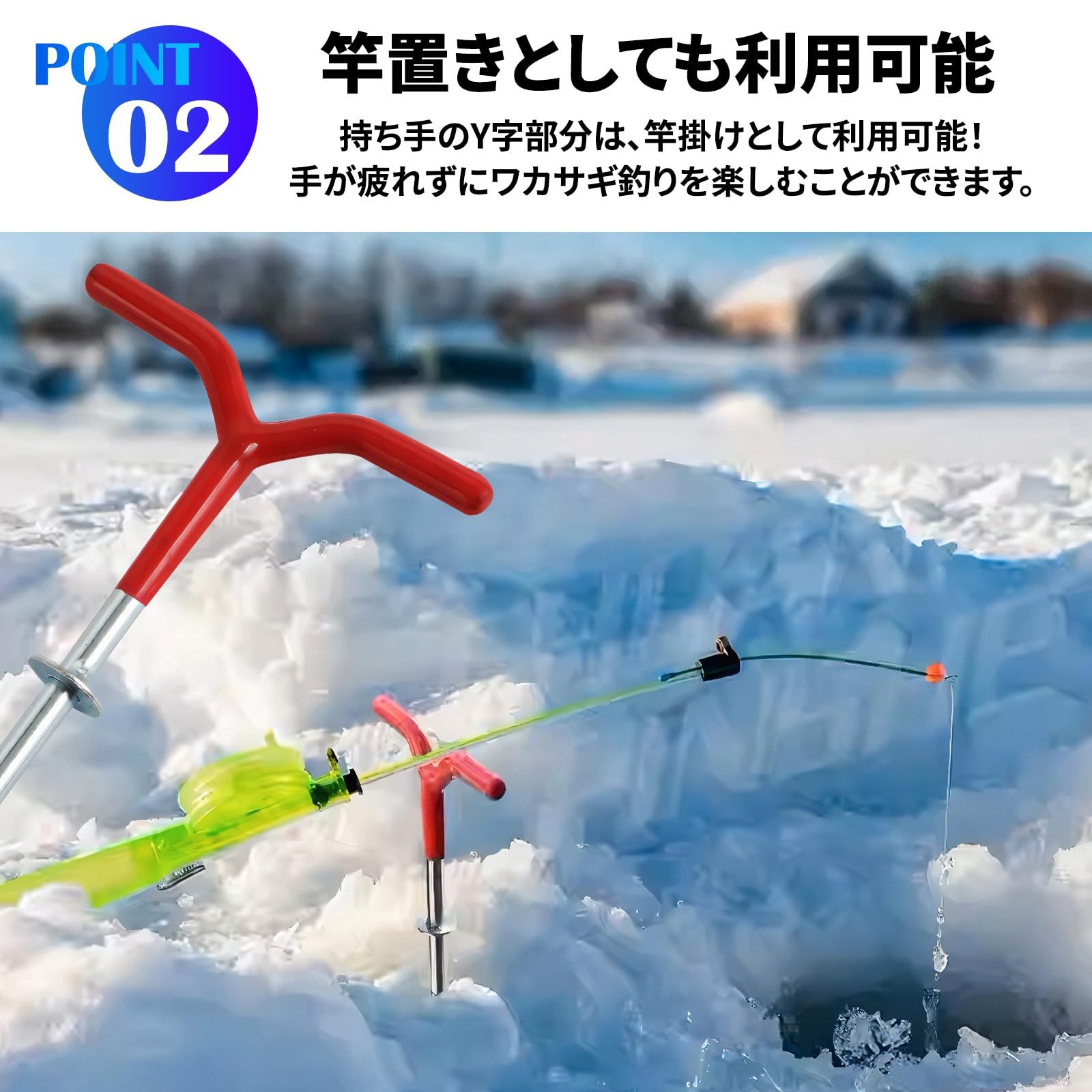 Morisho アイスペグ ロング ドリル 魚 ワカサギ 釣り テント 固定 v字