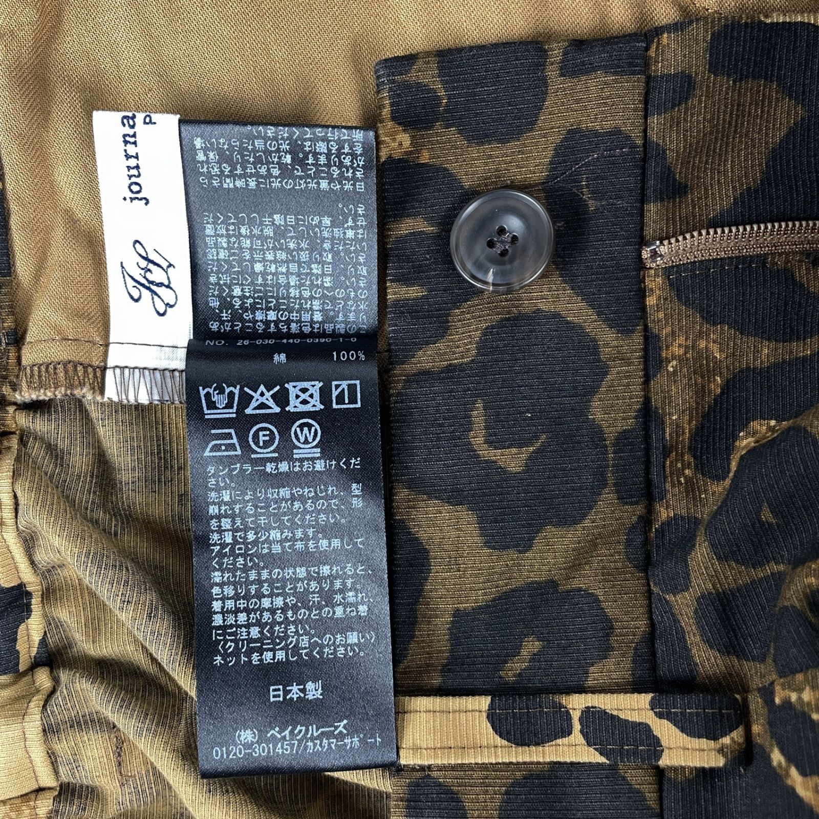 JOURNAL STANDARD LUXE ジャーナルスタンダードラックス 26SS 26-030