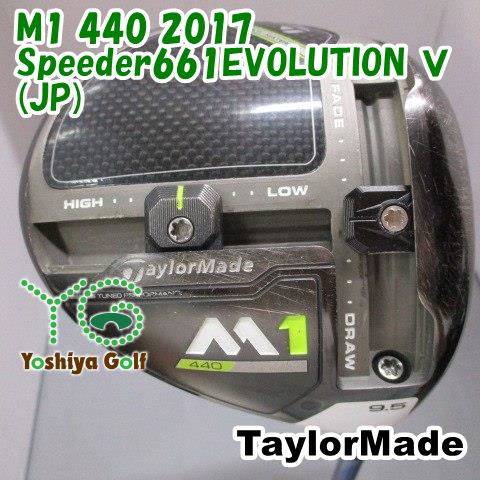 ドライバー テーラーメイド M1 440 2017/Speeder661EVOLUTION Ⅴ(JP)/S/9.5[149785]